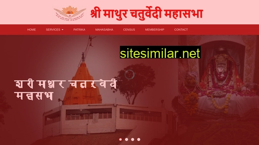 chaturvedimahasabha.in alternative sites