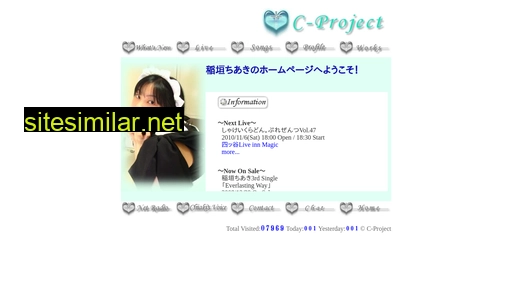 Chiaki similar sites