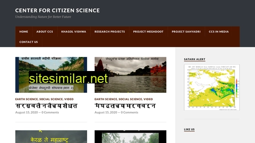 Citizenscience similar sites