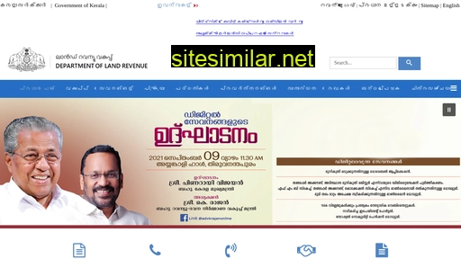 Kerala similar sites