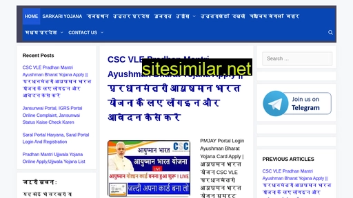 cscdigitalsevakendra.in alternative sites