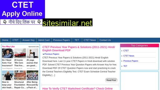 ctet.org.in alternative sites