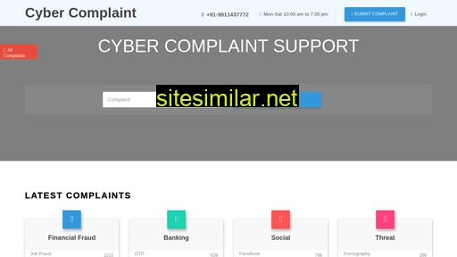 cybercomplaint.in alternative sites