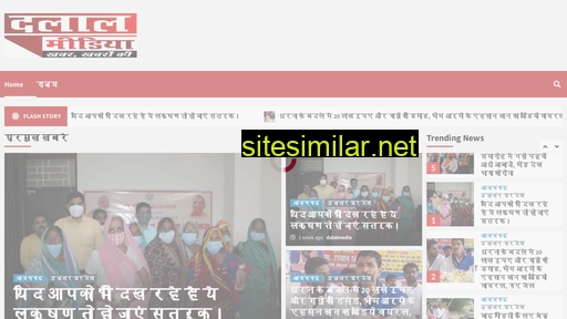 Dalalmedia similar sites