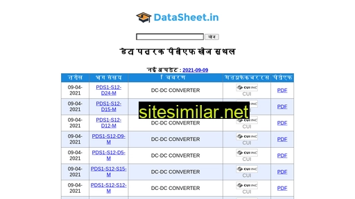 Datasheet similar sites