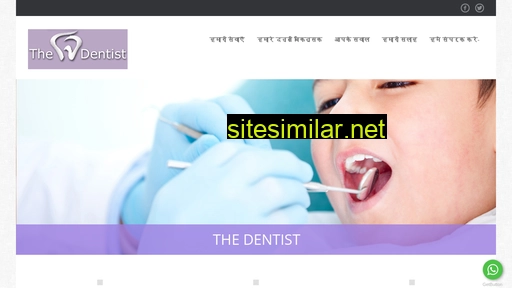 dentistjaipur.co.in alternative sites