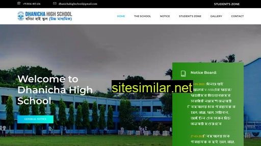 dhanichahighschool.org.in alternative sites