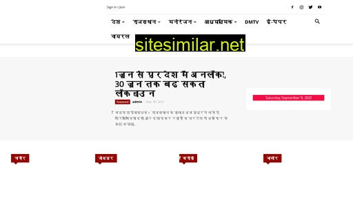 dholamaru.co.in alternative sites