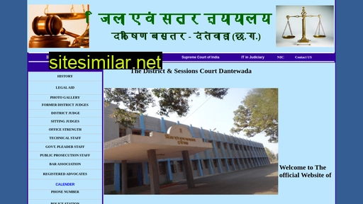 districtcourt-dantewada.gov.in alternative sites