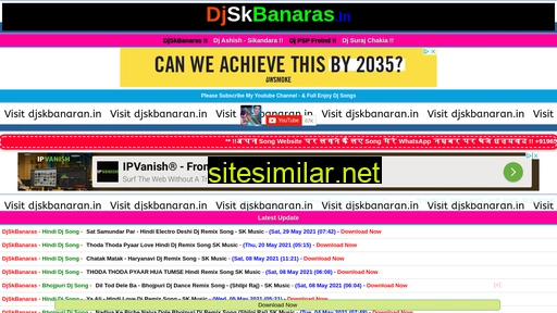 djskbanaras.in alternative sites