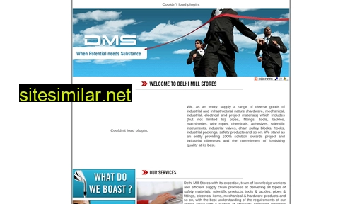 dms.in alternative sites