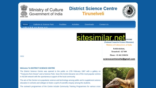 dsctirunelveli.org.in alternative sites