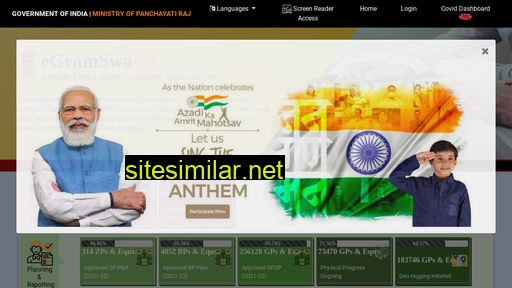 egramswaraj.gov.in alternative sites