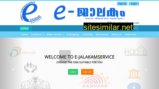 ejalakam.in alternative sites