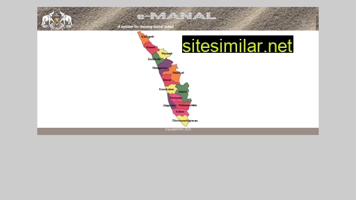 emanal.gov.in alternative sites