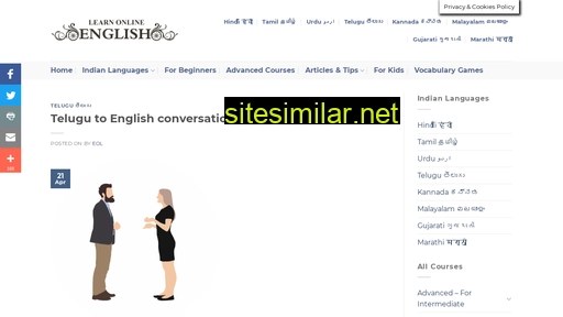 englishonlinelearning.in alternative sites