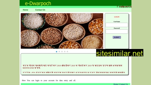 e-dwarpoch.in alternative sites