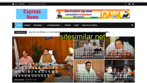 expressnews.co.in alternative sites
