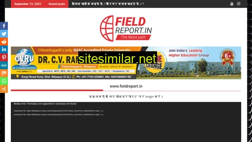fieldreport.in alternative sites
