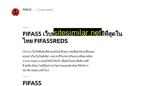 fifa55tu.in alternative sites
