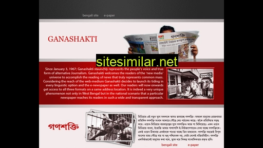 ganashakti.co.in alternative sites