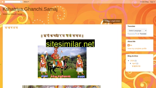 Ghanchi similar sites