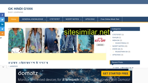 Gk-hindigyan similar sites