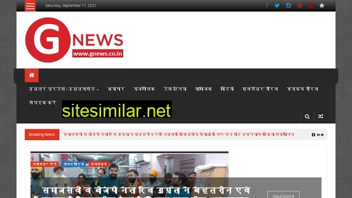 gnews.co.in alternative sites