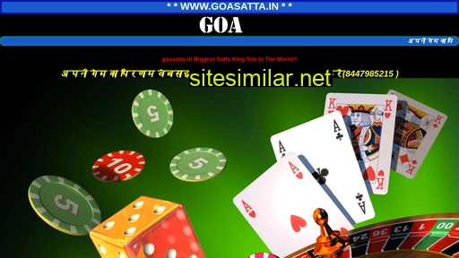 goasatta.in alternative sites