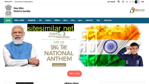 gondia.gov.in alternative sites