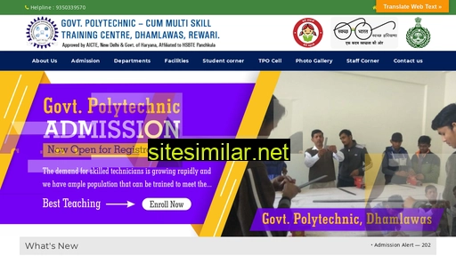 gpdhamlawas.edu.in alternative sites
