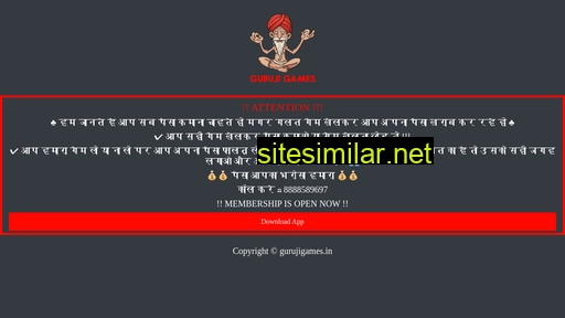 gurujigames.in alternative sites