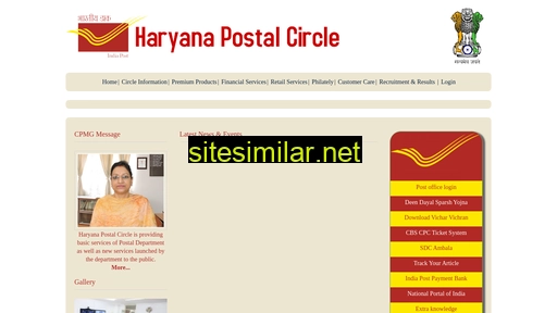 haryanapost.gov.in alternative sites