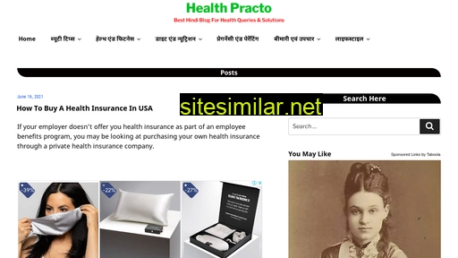 healthpracto.in alternative sites