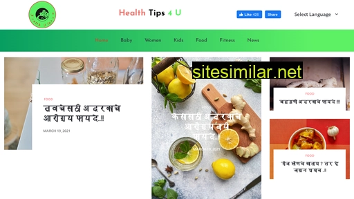 Healthtips4u similar sites