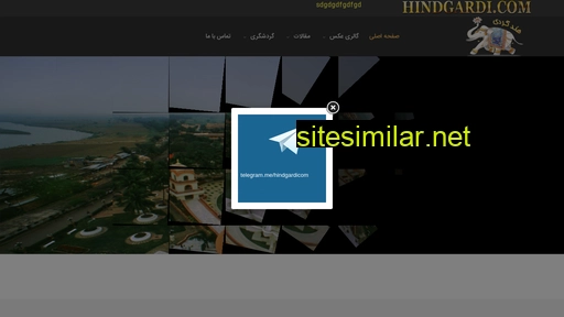 hindgardi.in alternative sites
