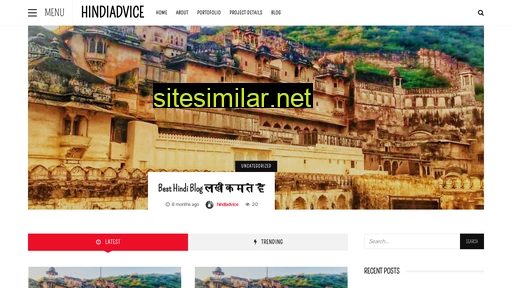 hindiadvise.in alternative sites
