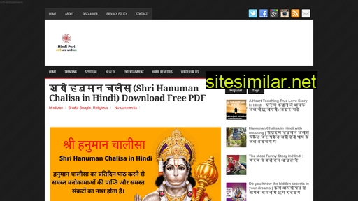 hindipari.in alternative sites