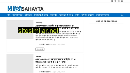 hindisahayta.in alternative sites