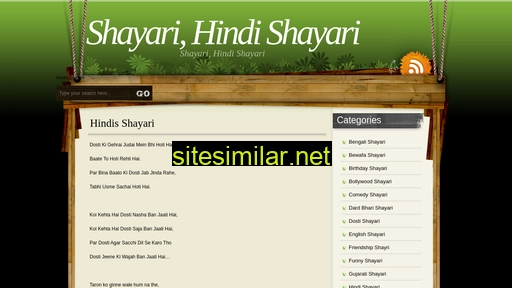 hindishayari.co.in alternative sites