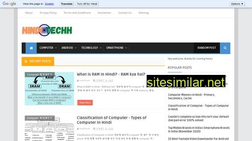 hinditechh.in alternative sites