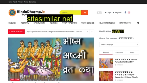 hindudharma.in alternative sites