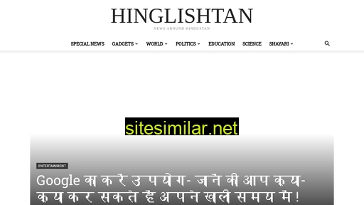 Hinglishtan similar sites