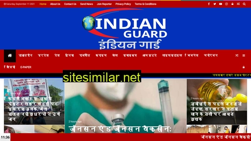 indianguard.in alternative sites