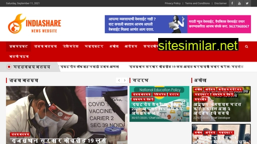 indiashare.in alternative sites