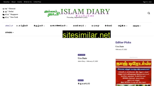 islamdiary.in alternative sites