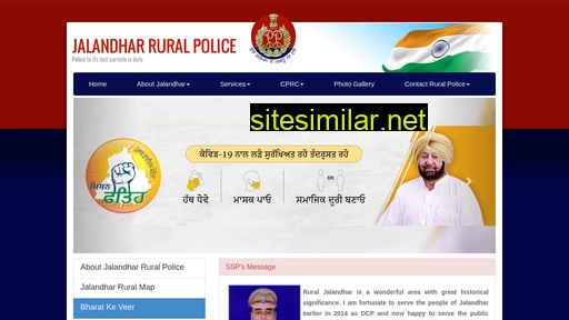 jalandharruralpolice.gov.in alternative sites