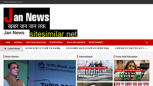 jannews.in alternative sites