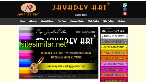 jayadevart.in alternative sites