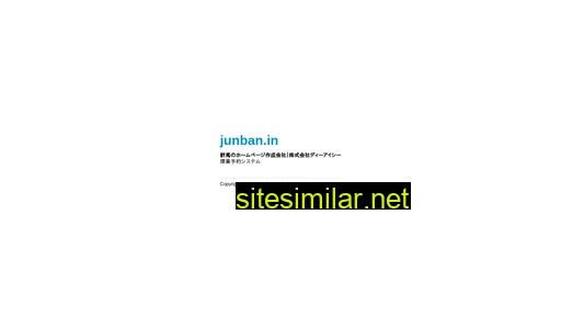 junban.in alternative sites